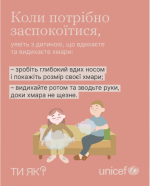 Фото УОЗ ОДА 