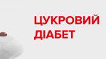 Фото УОЗ ОДА 