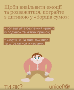 Фото УОЗ ОДА 