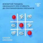 Фото УОЗ ОДА 