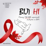 Фото УОЗ ОДА 
