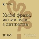Фото УОЗ ОДА 