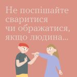 Фото УОЗ ОДА 