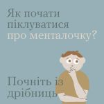 Фото УОЗ ОДА 