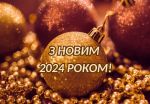 Фото УОЗ ОДА 