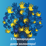 Фото УОЗ ОДА 