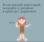 Фото УОЗ ОДА 