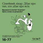 Фото УОЗ ОДА 