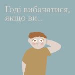 Фото УОЗ ОДА 