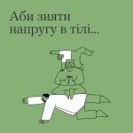 Фото УОЗ ОДА 