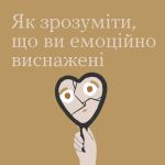Фото УОЗ ОДА 