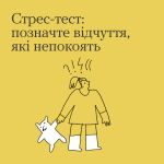 Фото УОЗ ОДА 