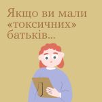 Фото УОЗ ОДА 