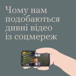 Фото УОЗ ОДА 