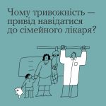 Фото УОЗ ОДА 
