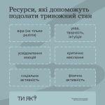 Фото УОЗ ОДА 