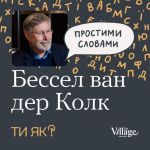 Фото УОЗ ОДА 