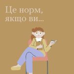 Фото УОЗ ОДА 
