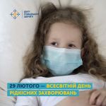 Фото УОЗ ОДА 