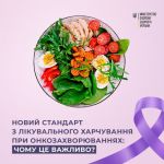 Фото УОЗ ОДА 