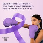 Фото УОЗ ОДА 