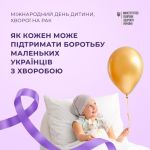 Фото УОЗ ОДА 