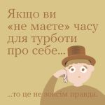 Фото УОЗ ОДА 