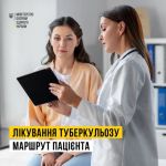 Фото УОЗ ОДА 