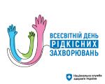 Фото УОЗ ОДА 