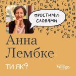 Фото УОЗ ОДА 