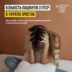 Фото УОЗ ОДА 