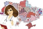 Фото УОЗ ОДА 