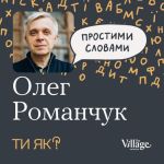 Фото УОЗ ОДА 
