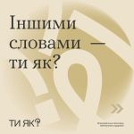 Фото УОЗ ОДА 