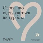 Фото УОЗ ОДА 