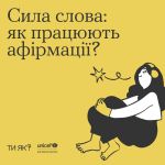 Фото УОЗ ОДА 