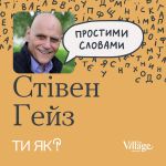 Фото УОЗ ОДА 