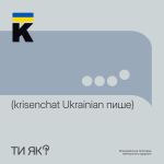 Фото УОЗ ОДА 