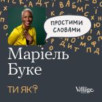Фото УОЗ ОДА 