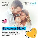 Фото УОЗ ОДА 