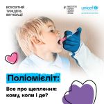 Фото УОЗ ОДА 