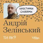 Фото УОЗ ОДА 