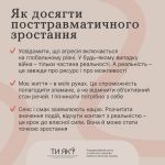 Фото УОЗ ОДА 
