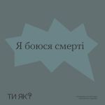 Фото УОЗ ОДА 