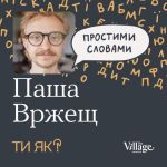 Фото УОЗ ОДА 