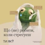 Фото УОЗ ОДА 