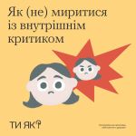 Фото УОЗ ОДА 