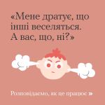 Фото УОЗ ОДА 