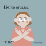 Фото УОЗ ОДА 