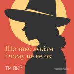 Фото УОЗ ОДА 